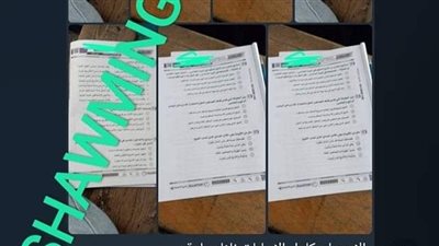 شاومينج زاعمًا: اليوم الفرصة الأخيرة لتعديل درجات الثانوية العامة لـ 90%.. والتعليم ترد