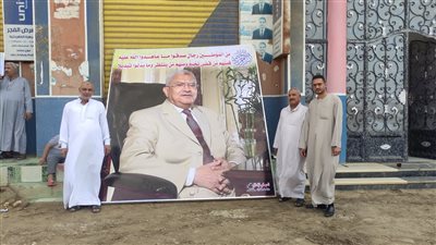 صورة ضخمة للراحل «محمود العربي» بمسقط رأسه.. والأهالي يطالبون بتكريم اسمه «فيديو وصور»