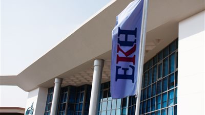 اليوم.. بدء التداول على أسهم القابضة المصرية الكويتية بالجنية