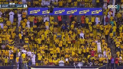 إيقاف مباراة النصر واتحاد جدة في الدوري السعودي
