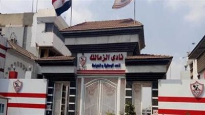 بسبب انتخابات الزمالك.. عمر هريدي يقيم دعوى قضائية ضد وزارة الرياضة