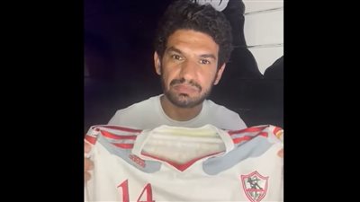لـ عيون الزمالك.. المحمدي يعرض تيشرت 2010 في مزاد للتبرع بثمنه للنادي 