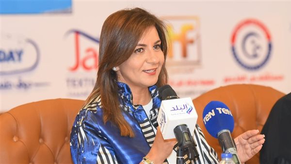 نبيلة مكرم وزيرة