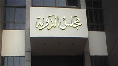 الأحد.. الحكم في دعوى حجب فيديوهات الإلحاد من اليوتيوب