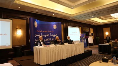 جودة التعليم تعقد الملتقى السنوي الثالث مع مديريات التربية والتعليم