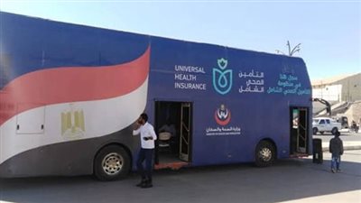 الرعاية الصحية: 30 منشأة طبية تقدم خدمات منظومة التأمين الصحي الشامل بجنوب سيناء