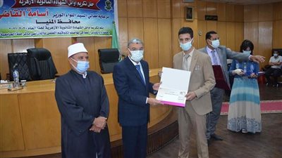 محافظ المنيا يكرم أوائل الشهادة الثانوية الأزهرية: بداية لـ مستقبل أفضل