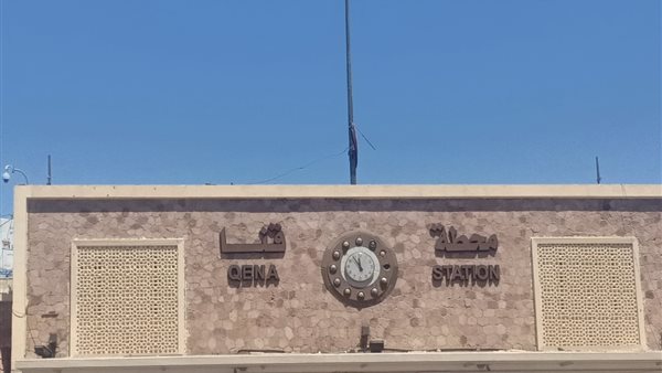 علم مصر ممزق ومنكس