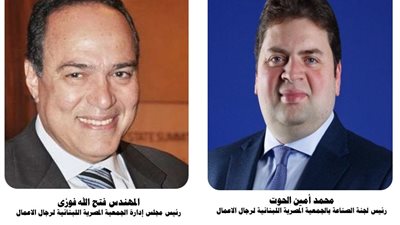 «المصرية اللبنانية» تنظم ندوة حول ريادة الأعمال والصناعة والشباب بحضور وزيرة التجارة والصناعة.. الاثنين المقبل