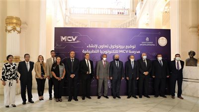 التعليم توقع بروتوكول لإنشاء مدرسة تكنولوجية بمجال صيانة المعدات الكهربائية والميكانيكية