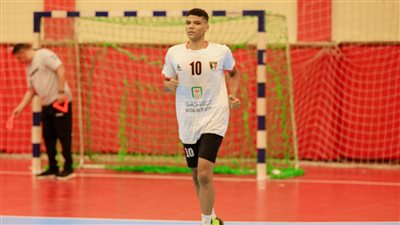 استعدادا لـ البطولة العربية والبحر المتوسط.. ناشئو اليد مواليد 2004 يجرون تدريبات مكثفة