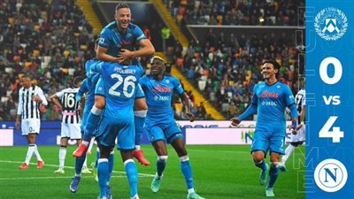 نابولي يضرب أودينيزي برباعية في الدوري الإيطالي