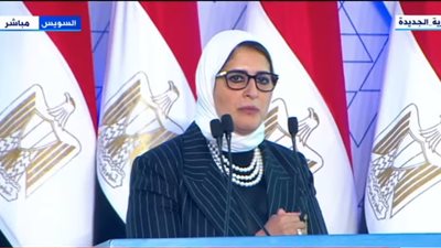 وزيرة الصحة: هيكلة جميع الوحدات الصحية بالمحافظات المشاركة في التأمين الصحي الشامل