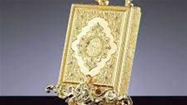 مصحف من ذهب