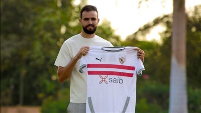تفاصيل تغريم نادي الزمالك مليونًا و300 ألف جنيه لصالح النقاز