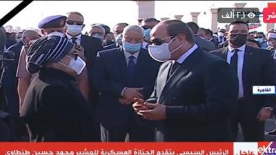 السيسي يقدم واجب العزاء.. أول ظهور لأرملة المشير طنطاوي