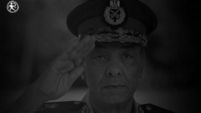 الاتحاد المصري لكرة اليد ينعى المشير طنطاوي