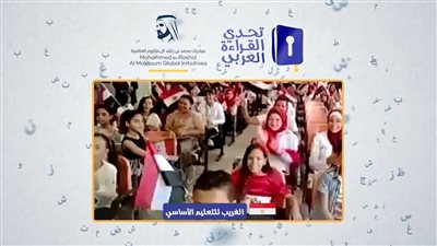 بعد تهنئة وزير التعليم.. ما سر فوز مدرسة الغريب بـ لقب المتميزة؟