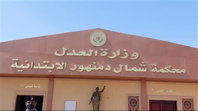 السجن المؤبد لـ 4 متهمين بخطف طفل وطلب فدية نصف مليون جنيه بالبحيرة