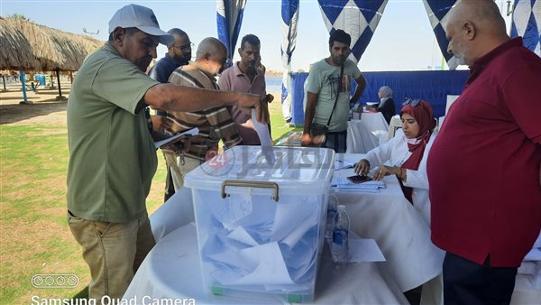 انتخابات الجمعية