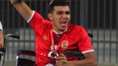 كنت محتاج أفرح ومفيش غيرك هيفرحني.. رسالة مؤثرة لمشجع أهلاوي من ذوي الهمم بعد هزيمة السوبر