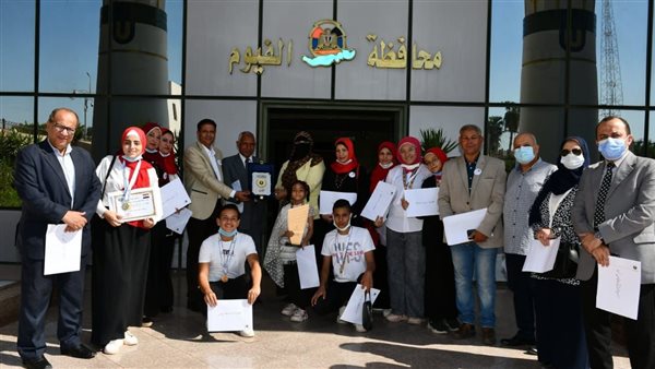 محافظ الفيوم يُكرم