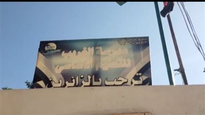 بعد تهنئة وزير التعليم.. جولة داخل مدرسة الغُريب بالفيوم لحصولها على لقب المدرسة المتميزة بتحدي القراءة