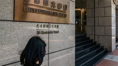 بمليارات الدولارات.. إيفرجراند تتراجع عن خطة سداد منتجات الثروات