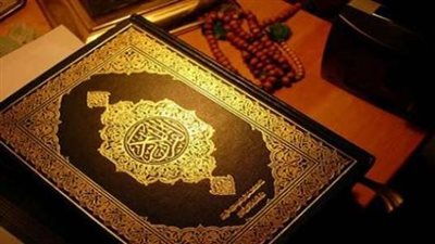 هل يجب الوضوء قبل مس المصحف عمومًا أم قبل القراءة فقط؟ الإفتاء تجيب