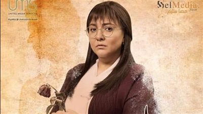 اليوم..بدء حكاية عقبال عوضك من مسلسل زي القمر