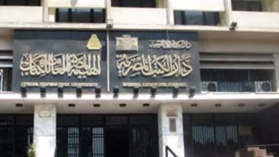 دار الكتب تستضيف مؤتمرا حول الفضاء السيبراني ورؤى لمستقبل التراث