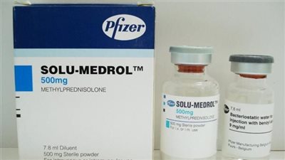 كورونا يفرض خسارة على مرضى التصلب المتعدد.. واستغاثات بسبب نقص دواء سولو ميدرول