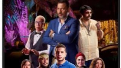 كنتي في خيالي يشارك في الدورة الـ37 من مهرجان الإسكندرية السينمائي