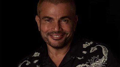 عمرو دياب يستعد لطرح أغنيتين جديدتين.. ويؤكد تقديمه لايف لأول مرة 
