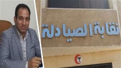  القائم بأعمال نقيب الصيادلة: ليس من حق الصيدلي إعطاء حقنة داخل الصيدلية