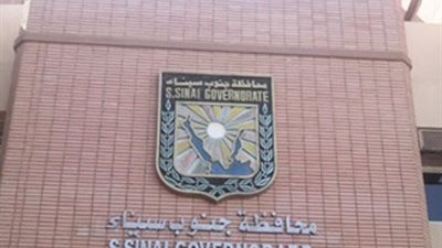 مجلس الدولة يلزم محافظة جنوب سيناء والتعليم بتشكيل لجنة لحل النزاع بينهما