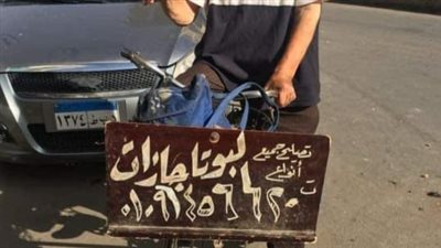 الرزق على الله.. عم مسعد يطوف الشوارع على عجلة لتصليح البوتجازات منذ 50 عاما