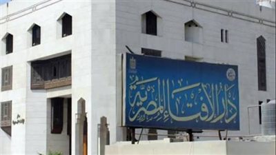 هل يجوز أخذ جزء من نصيب أحد الورثة بحجة عقوقه لعمل صدقة جارية للمتوفى؟.. دار الإفتاء تجيب