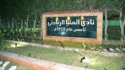 40 مرشحًا يتقدمون بأوراقهم لانتخابات نادي المنيا الرياضي | أسماء