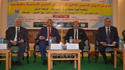 بمشاركة 350 باحثا من مصر وخارجها.. انطلاق فعاليات المؤتمر الدولي الخامس لكلية علوم الأزهر بأسيوط 