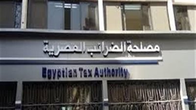 «الضرائب»: الاقتصاد الغير رسمي يمثل 40% من الاقتصاد الرسمي في مصر