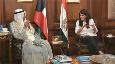 وزيرة التعاون الدولي تناقش فرص التعاون مع الصندوق الكويتي لـ تمويل المشروعات التنموية