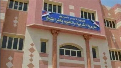 محمد السبكي وكيلًا لوزارة التربية والتعليم بمحافظة كفر الشيخ 