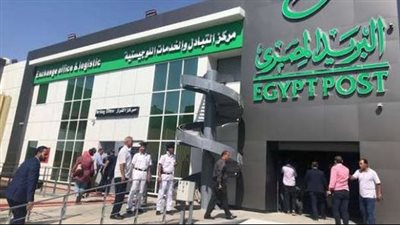 البريد المصري يصدر طابعًا تذكاريًّا بمناسبة الاحتفال بيوم السياحة العالمي
