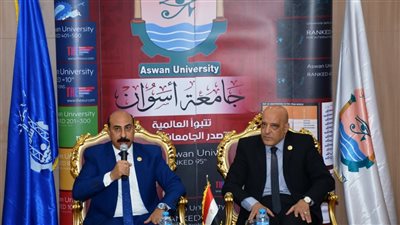 أشرف عطية يشهد احتفال جامعة أسوان بحصولها على جائزة التايمز البريطاني
