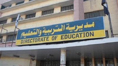 استجابة لـ القاهرة 24.. وقف قرار إلغاء ندب 300 معلم تربية رياضية في سوهاج