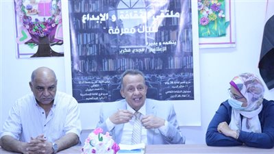 ثقافة الإسكندرية تناقش الفرق بين الاقتصاد والإسراف