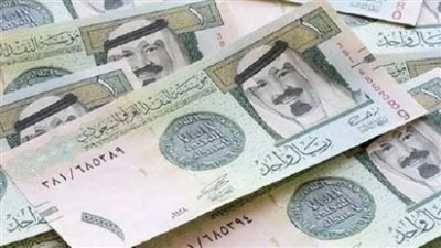 سعر الريال السعودي اليوم مقابل الجنيه المصري اليوم الاربعاء 29-9-2021