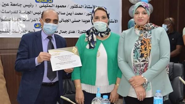 المؤتمر العلمي السنوى