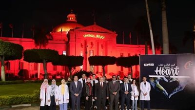 قبة جامعة القاهرة تكتسي بـ اللون الأحمر احتفالًا باليوم العالمي للقلب